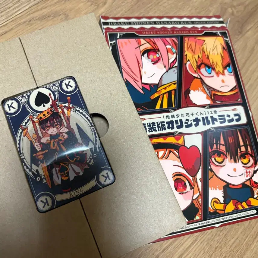 [BUNJANG] Jihyo Bundle Set Goods / 지하군 트럼프 굿즈 일괄