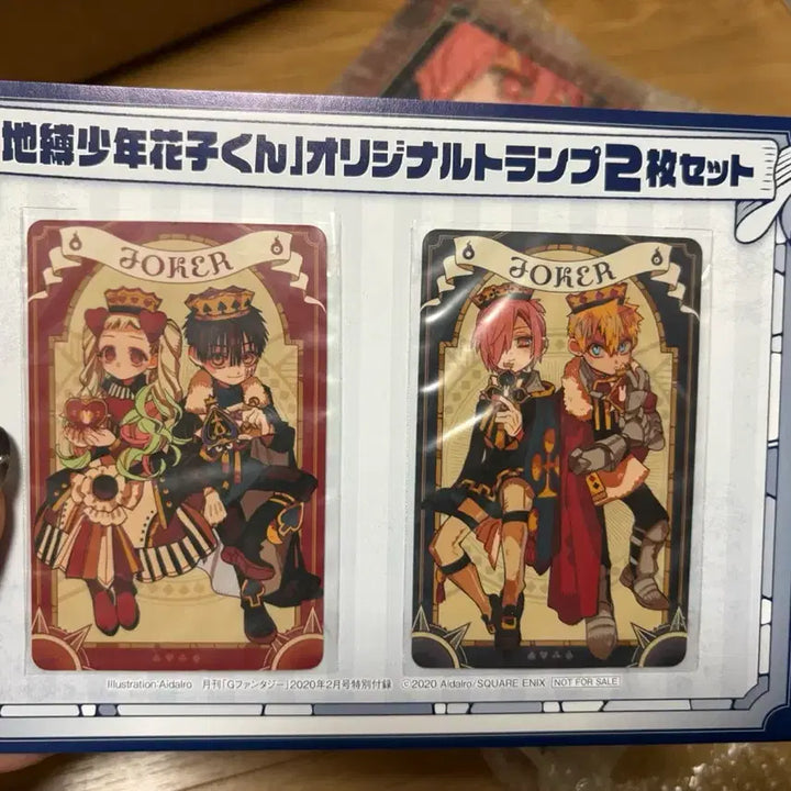 [BUNJANG] Jihyo Bundle Set Goods / 지하군 트럼프 굿즈 일괄