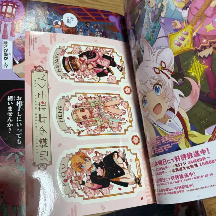 [BUNJANG] Jihyo Bundle Set Goods / 지하군 트럼프 굿즈 일괄