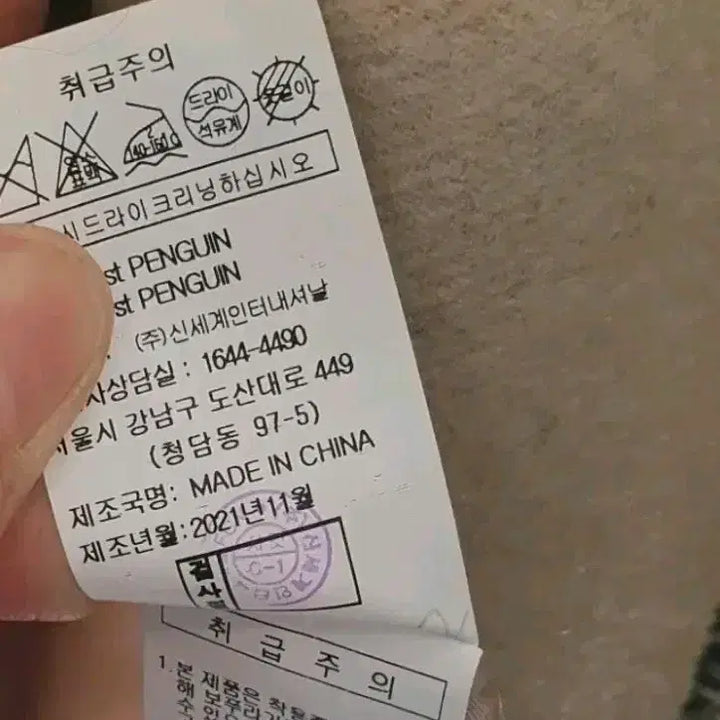 [SOLD OUT] 지컷 트위드 더블 자켓55