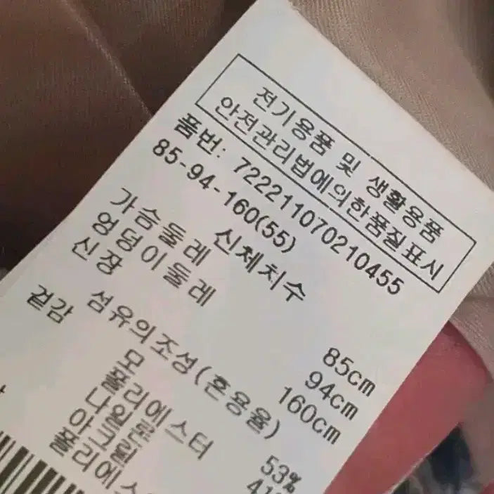 [SOLD OUT] 지컷 트위드 더블 자켓55