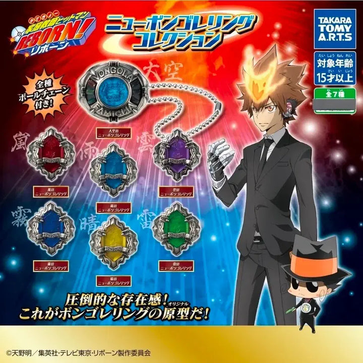 [BUNJANG] KHR New Vongola Ring / 가히리 뉴 본고레링(봉고레링) 번개 판매합니다