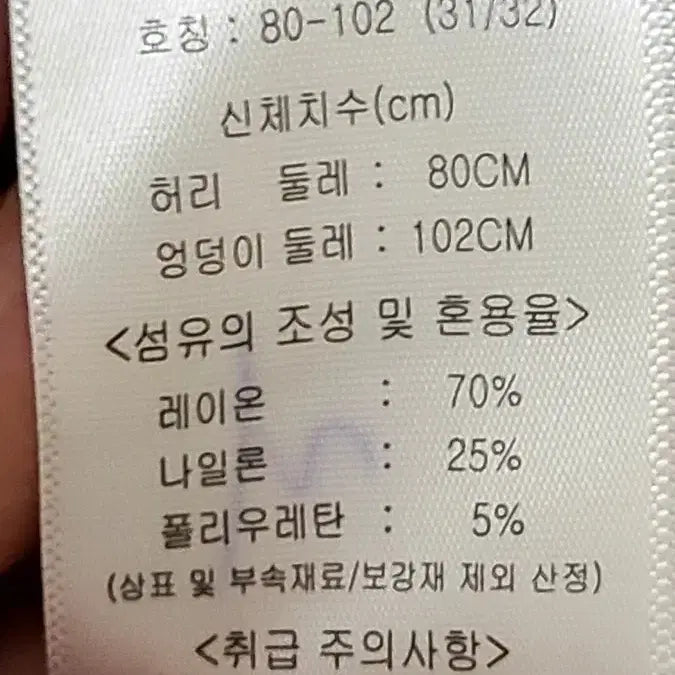 [SOLD OUT] 슬렉스바지