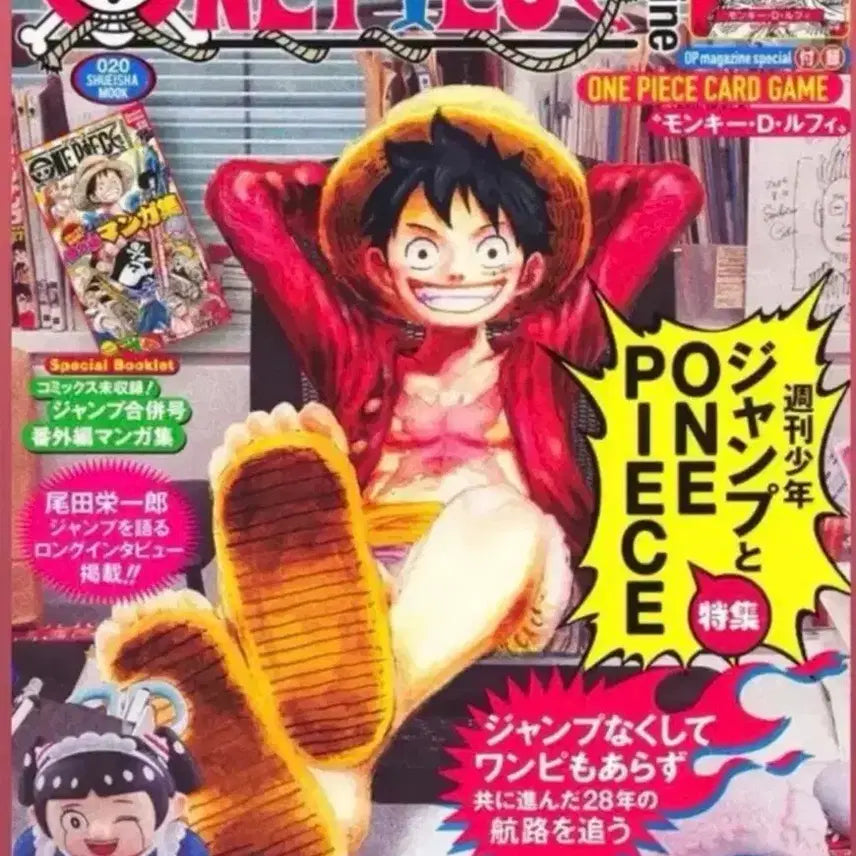 [BUNJANG] One Piece Monkey D. Luffy 20th Anniversary Promo Card Sealed / 원피스 20th 몽키 D 루피 프로모 카드 미개봉 팝니다.