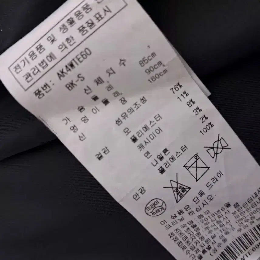 [BUNJANG] LAP STUDIO Black Double Wool Long Coat / LAP STUDIO 블랙 더블 모직 롱 코트