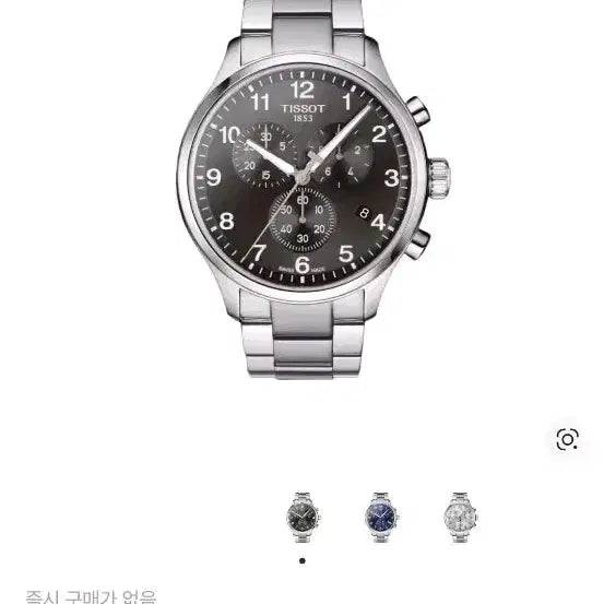 [BUNJANG] Tissot Chrono XL Black Metal Watch / 티쏘 크로노 XL 블랙 메탈 시계