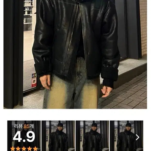 [BUNJANG] Ronnie Crop Mouton Jacket / 로니 크롭 무스탕 자켓