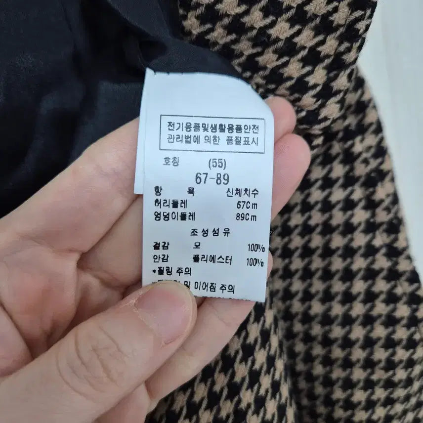 [BUNJANG] Mojo S.phine Houndstooth Suit Set / 모조에스핀 하운드투스 정장세트