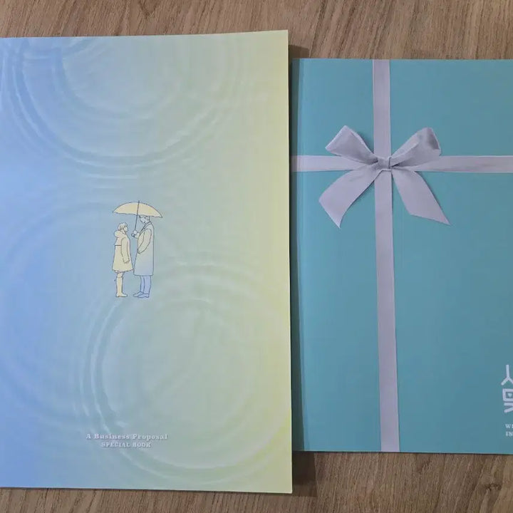 [BUNJANG] Business Proposal Blu-ray / 사내맞선 블루레이