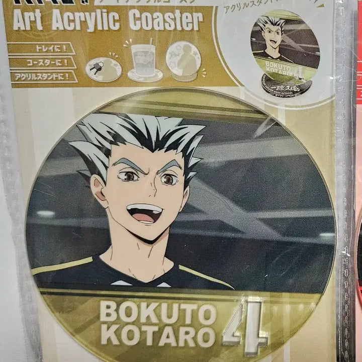 [BUNJANG] Haikyuu Bokuto Kotaro Acrylic Stand Coaster / 하이큐 아트 아크릴 스탠드 코스터. 보쿠토 코타로