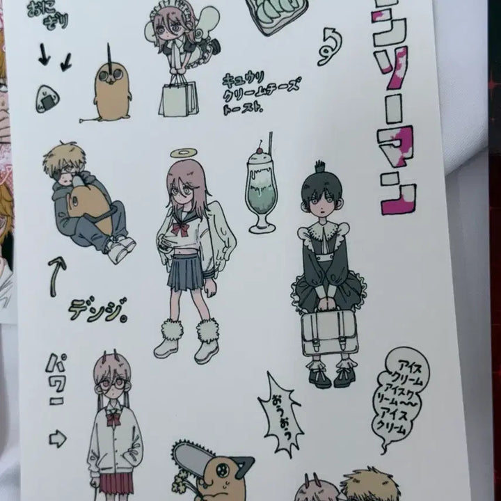 [BUNJANG] Chainsaw Man Sticker / 체인소맨 비공굿 스티커 프리쿠라 통판 스티커