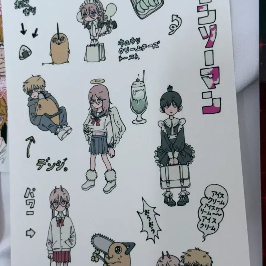 [BUNJANG] Chainsaw Man Sticker / 체인소맨 비공굿 스티커 프리쿠라 통판 스티커