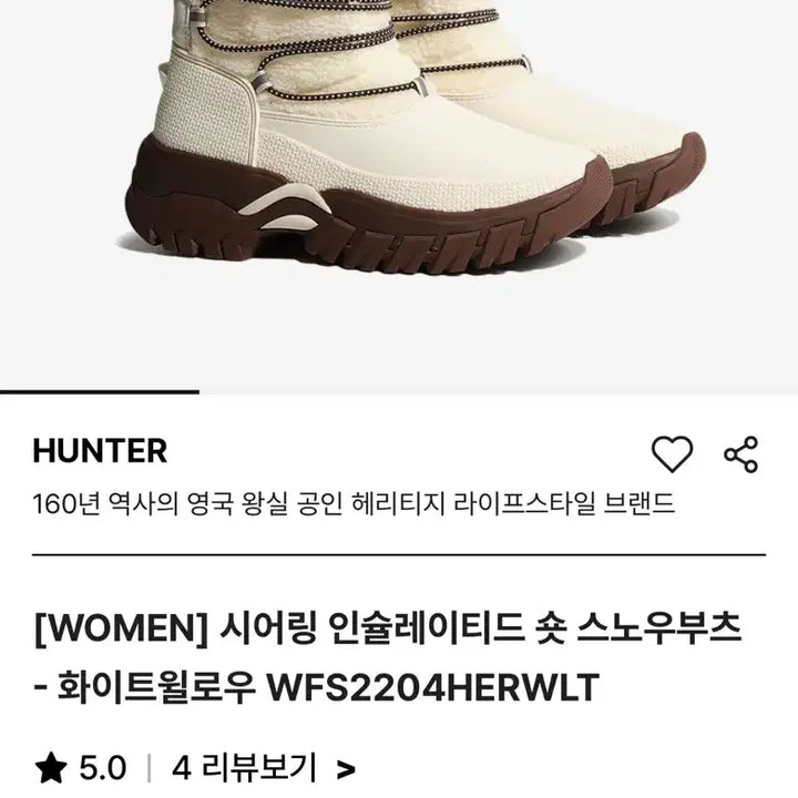 [BUNJANG] Hunter Insulated Short Snow Boots / 헌터 스노우부츠 (시어링 인슐레이티드 숏 스노우부츠)
