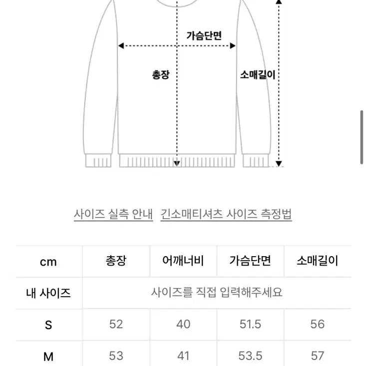 [BUNJANG] SemeuaDeu Sailor Knit Top / 쎄무아듀 세일러 니트 Gray knit point collar top