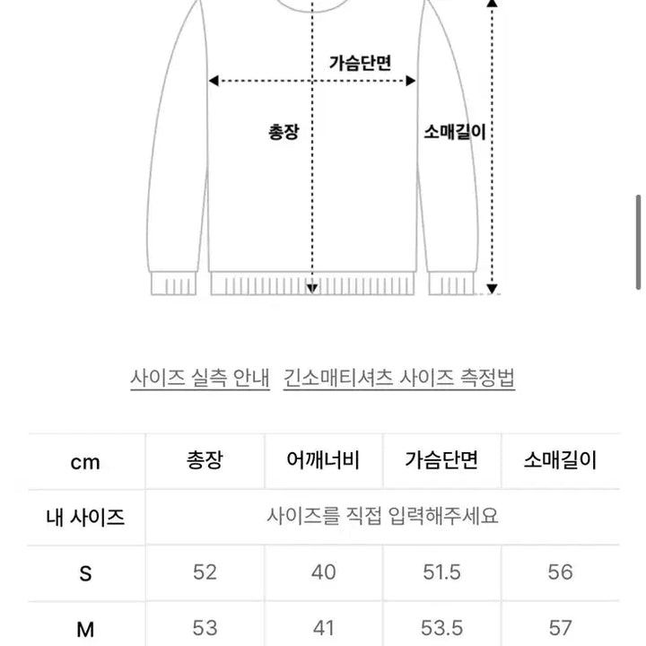 [BUNJANG] SemeuaDeu Sailor Knit Top / 쎄무아듀 세일러 니트 Gray knit point collar top