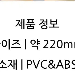 [BUNJANG] K-ON Mio Figure / 케이온   미오 피규어 새상품