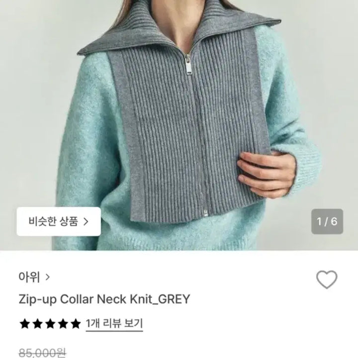 [BUNJANG] Groove Huf Moutsang Coat &amp; Neck Cover / 그로브 그로브스토어 huf 허프 무스탕 코트 자켓+ 아위 넥커버