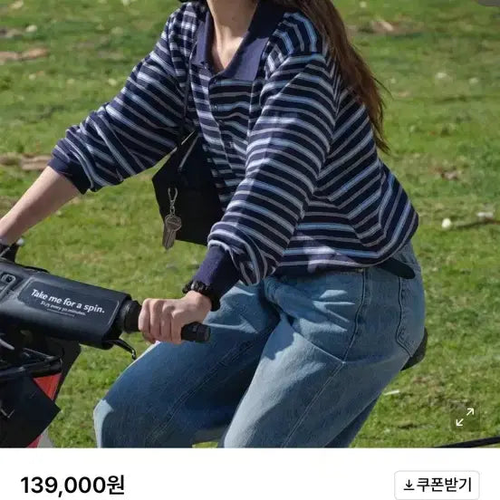 [BUNJANG] LOW CLASSIC Striped Knit Sweater Navy (Size M) / 로우클래식 스트라이프 니트 m