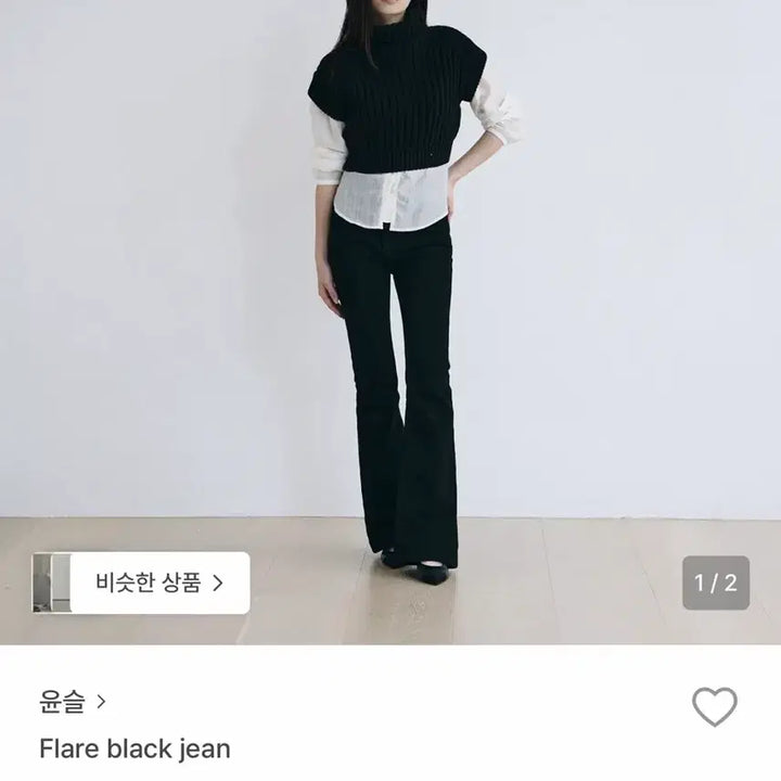 [BUNJANG] Yoonseulshop Flare Black Jeans (Size M) / 윤슬샵 Flare black jean M사이즈