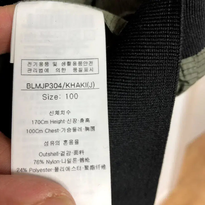 [BUNJANG] Louis Castelli Men's Zip-up Jacket / 루이까스텔 남성 집업 자켓 100L@9946