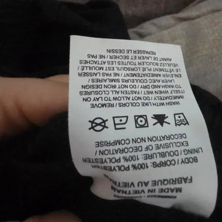 [BUNJANG] Nike Supreme Track Pants S / 나이키 슈프림 트랙 팬츠 S