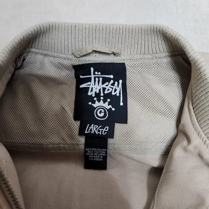 [BUNJANG] Stussy Blouson Jacket L / 스투시 코튼 자켓 L