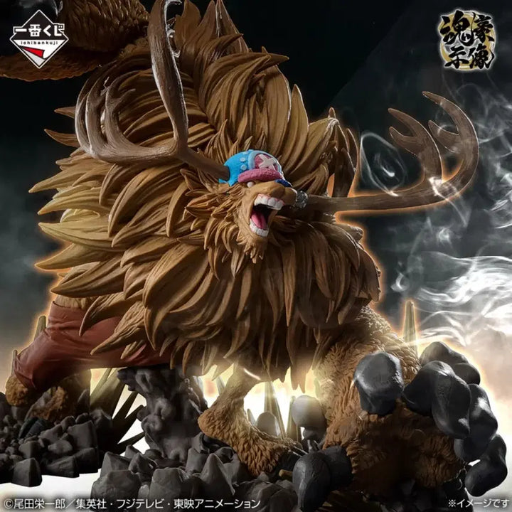 [BUNJANG] One Piece Chopper Figure - EX Devil Figure B Prize / (미개봉)원피스 제일복권 EX 악마를 품은 자들 B상 쵸파 피규어