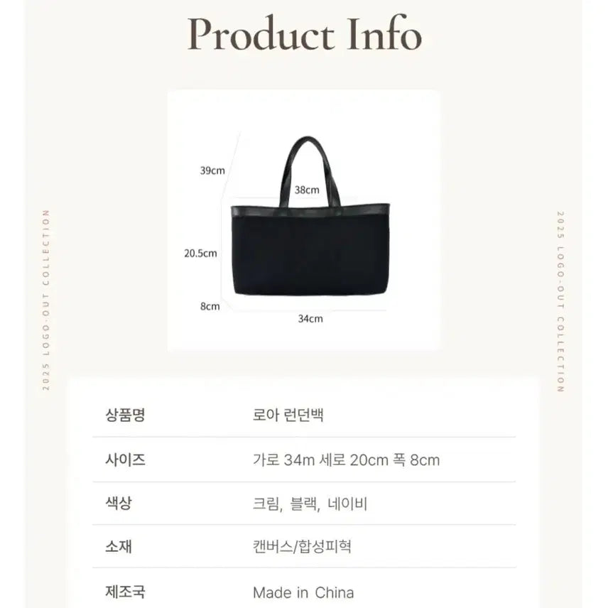 [BUNJANG] Black Canvas Tote Bag / 캔버스 토트백
