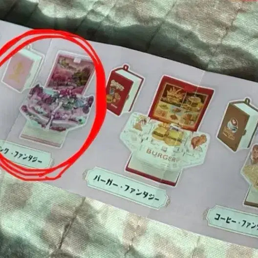 [BUNJANG] Fantasy Book Keychain / 팝업 북 가챠 판타지 북 키링 벛꽃