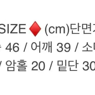 [BUNJANG] Hazzi Crop Cardigan - Sky Blue / 새제품) 하찌 크롭 가디건 하늘