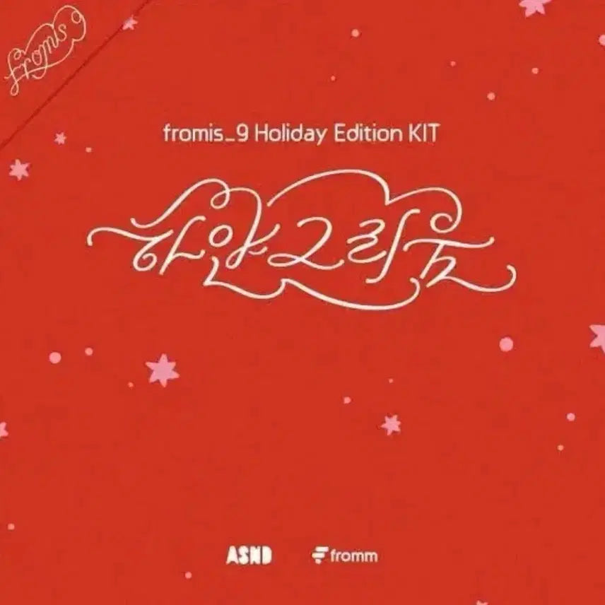 [BUNJANG] Ha:tfelt White Greed Kit / 하얀그리움키트 팝니다