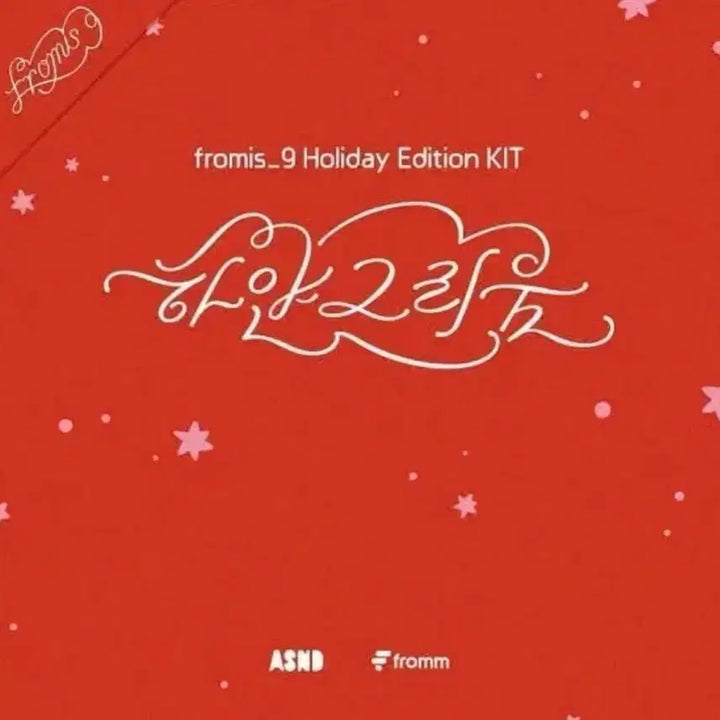 [BUNJANG] Ha:tfelt White Greed Kit / 하얀그리움키트 팝니다