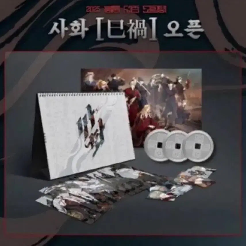 [BUNJANG] Sawa Season's Greetings Sealed / 사화 시그 미개봉