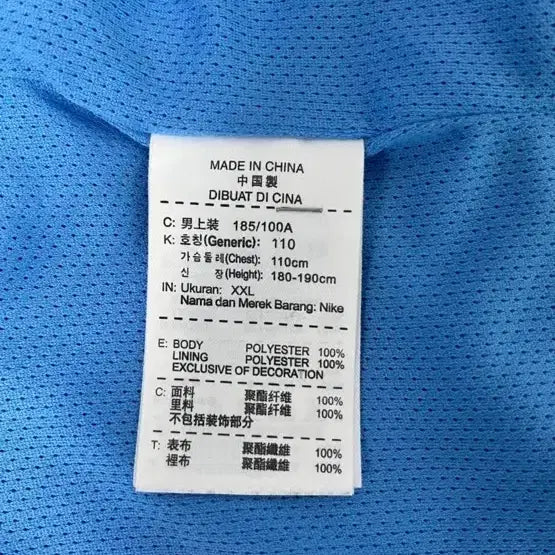 [SOLD OUT] 나이키 남성용 DRI-FIT 바람막이 m