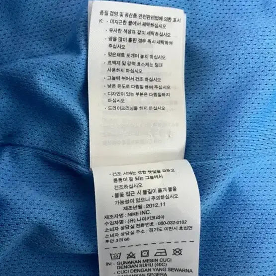 [SOLD OUT] 나이키 남성용 DRI-FIT 바람막이 m