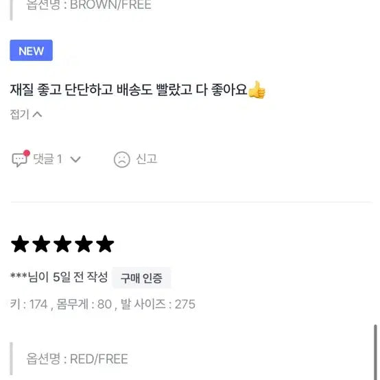 [BUNJANG] Ument Wool V-Neck Knit Brown / 새) 반값택포 유먼트 울 브이넥 니트 브라운