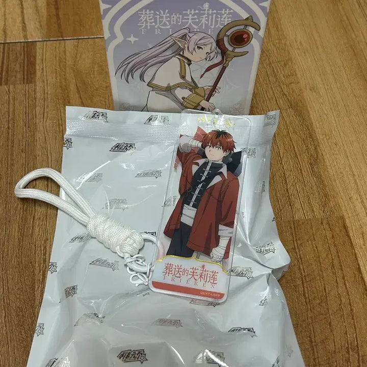 [BUNJANG] Frieren: Beyond Journey's End Stark Q Version Keychain Figure / (새상품) 장송의 프리렌 Q버전 키링 키체인 피규어 슈타르크