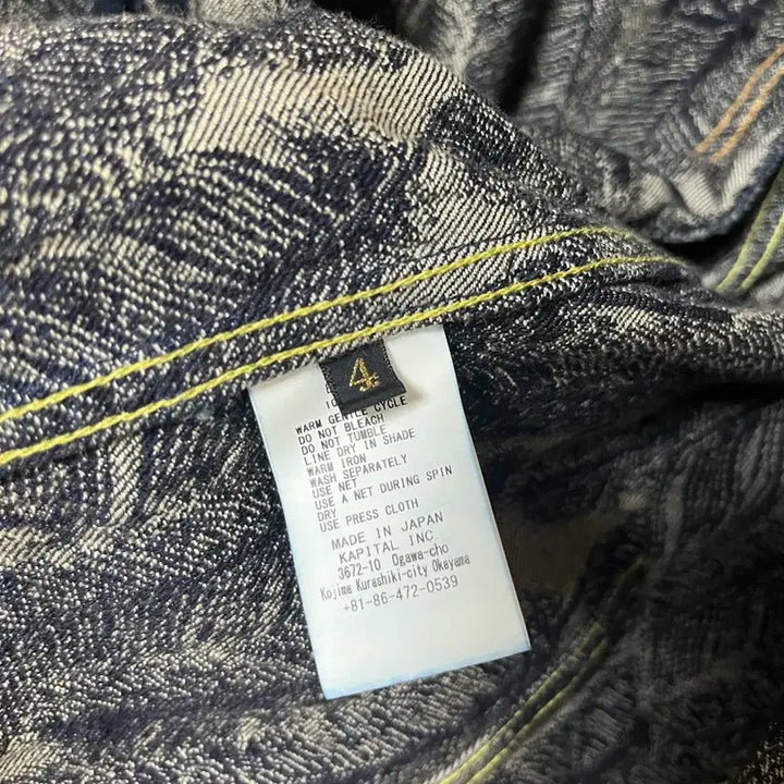 [BUNJANG] Kapital Feather Denim Jacket Size 4 / 캐피탈 페더 데님 자켓 4사이즈