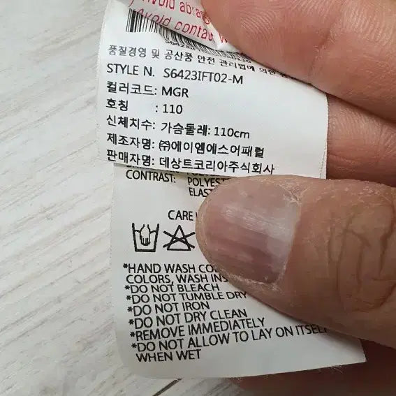 [BUNJANG] Descente Training Jersey Gray 110 (Used) / 데상트 정품(얇은기모) 트레이닝져지 110호(58X72cm)드라이완료!