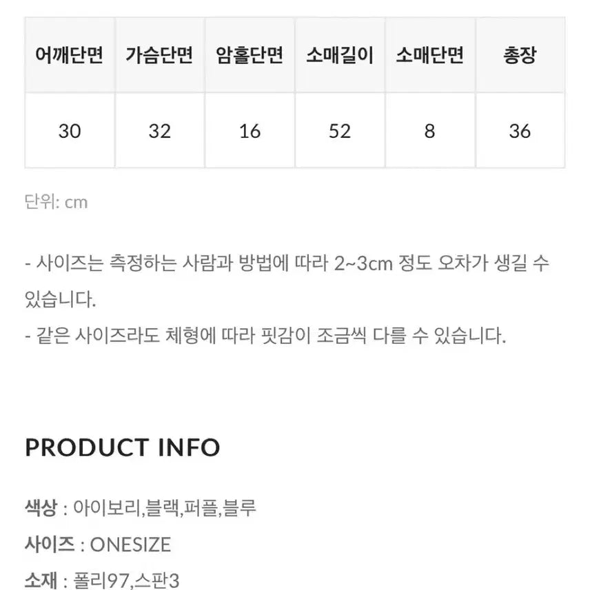 [BUNJANG] Hiniqu Ribbon Strap Crop Top / 새제품) 히니크 리본스트랩 크롭티