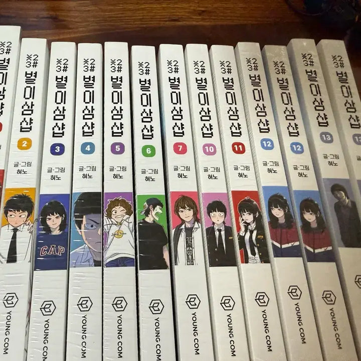 [BUNJANG] Starry3shop Vol.1-13 First Edition Bundle Set / 별이삼샵 1~13권까지 전부 초판 팝니다 네고 가능