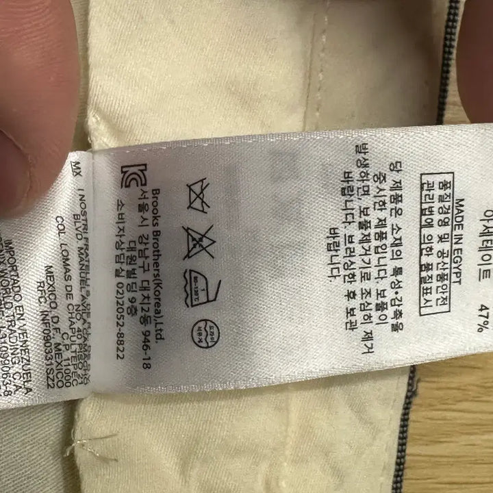 [BUNJANG] Brooks Brothers Fitzgerald Fit Slacks Pants / 브룩스브라더스 BROOKS BROTHERS 슬랙스 팬츠