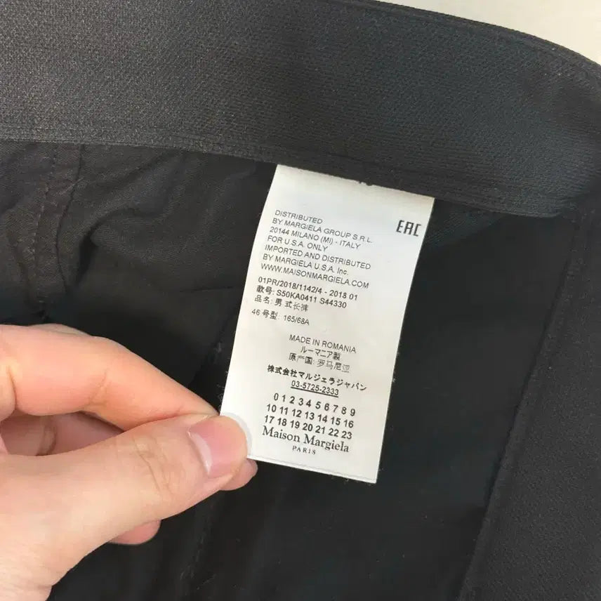 [BUNJANG] Maison Margiela 18ss Drawstring Slacks / [46] 18ss 마르지엘라 드로우스트링 슬랙스(카라리스 셋업용)