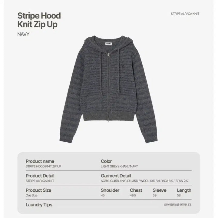 [BUNJANG] aeae Stripe Hooded Knit Zip-up Navy / 택포)aeae 에이이에이이 스트라이프 후드 니트집업 네이비
