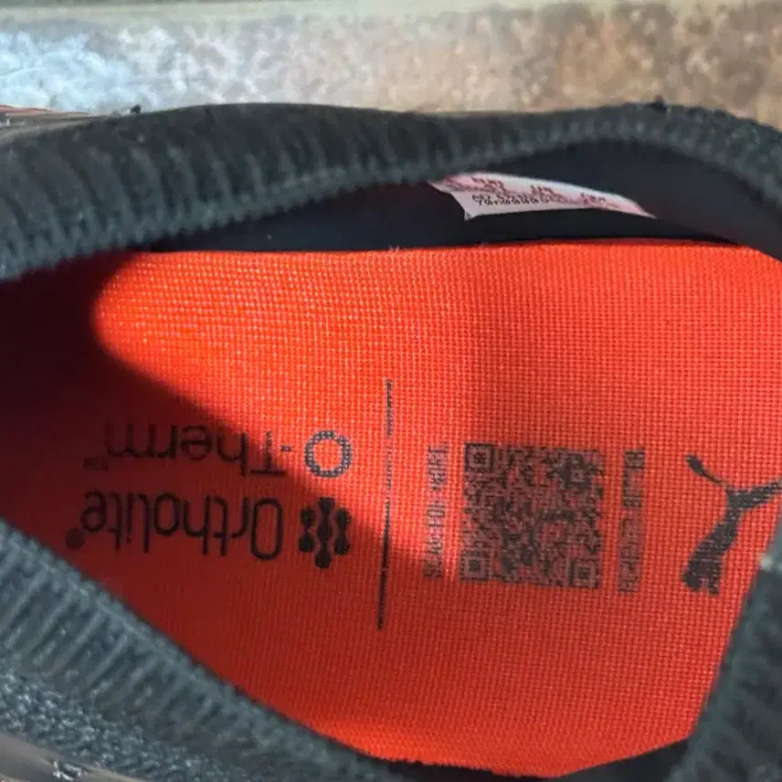 [SOLD OUT] 푸마 퓨처8 프로게이지 265