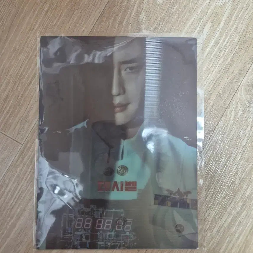 [BUNJANG] Lee Jong Suk Decibel Signature Art Card / 영화 데시벨 롯데시네마 특전 시그니처 아트카드 이종석