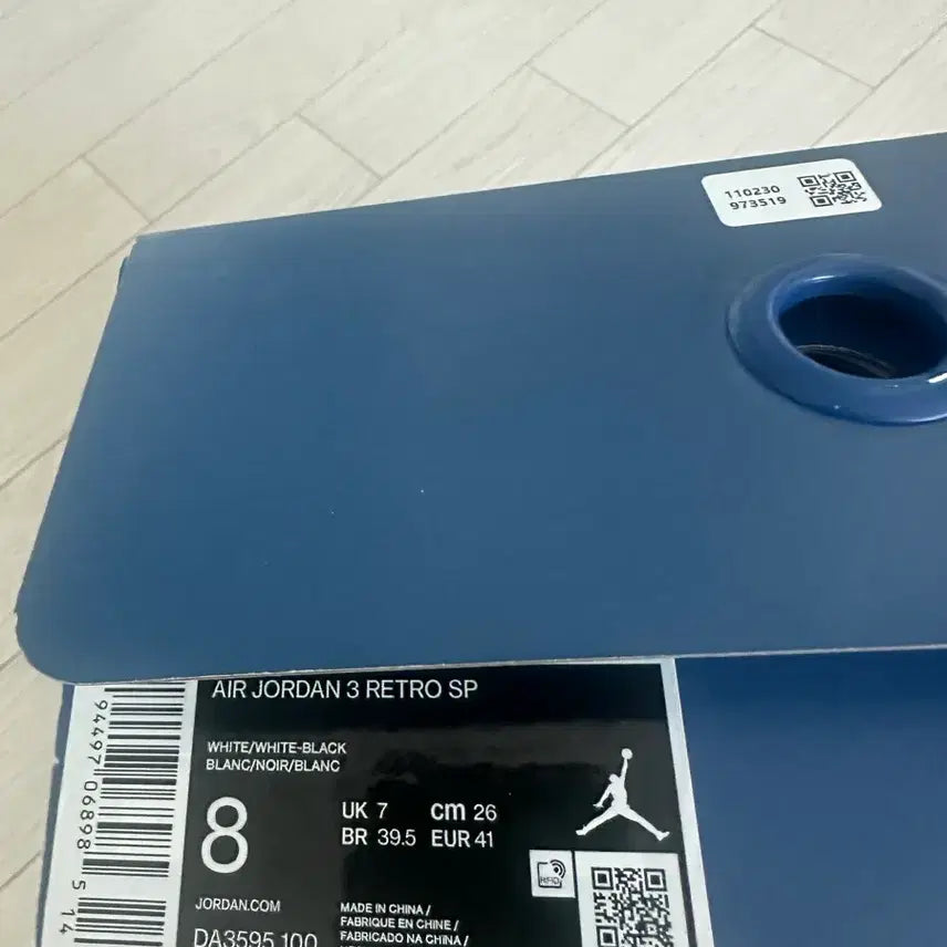 [BUNJANG] Nike Jordan 3 Retro SP Fragment Sneakers / 나이키 조던3 레트로 SP 프라그먼트 260
