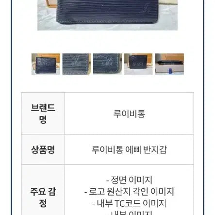 [SOLD OUT] 루이비통  멀티플 월릿  에피 레더 반지갑