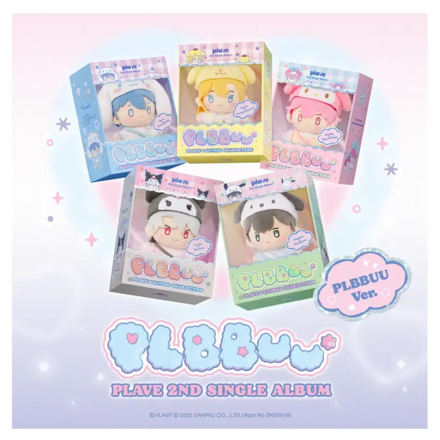 [BUNJANG] Blank Pledis YeJun Doll / 플뿌 예준 미개봉 인형 원가 이하 판매합니다