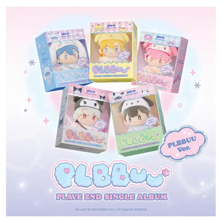 [BUNJANG] Blank Pledis YeJun Doll / 플뿌 예준 미개봉 인형 원가 이하 판매합니다